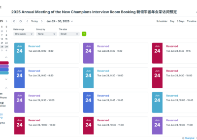 WEF AMNC interview room bookings tiles view